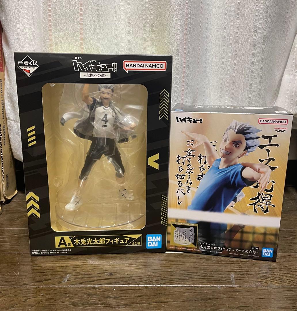 ハイキュー!! 木兎光太郎フィギュア まとめ売り - メルカリ