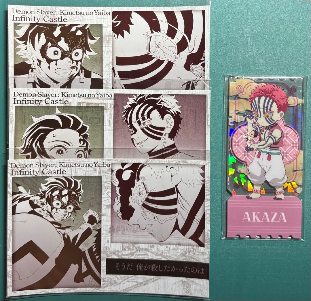 鬼滅の刃 猗窩座 グッズ まとめ売り - メルカリ