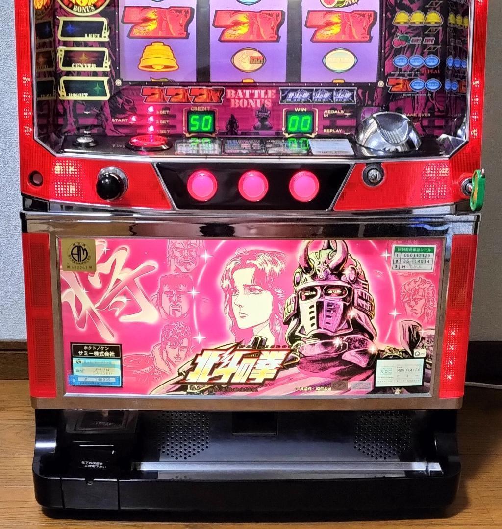 パチスロ実機】サミー☆『初代』北斗の拳【コイン不要機付】4号機