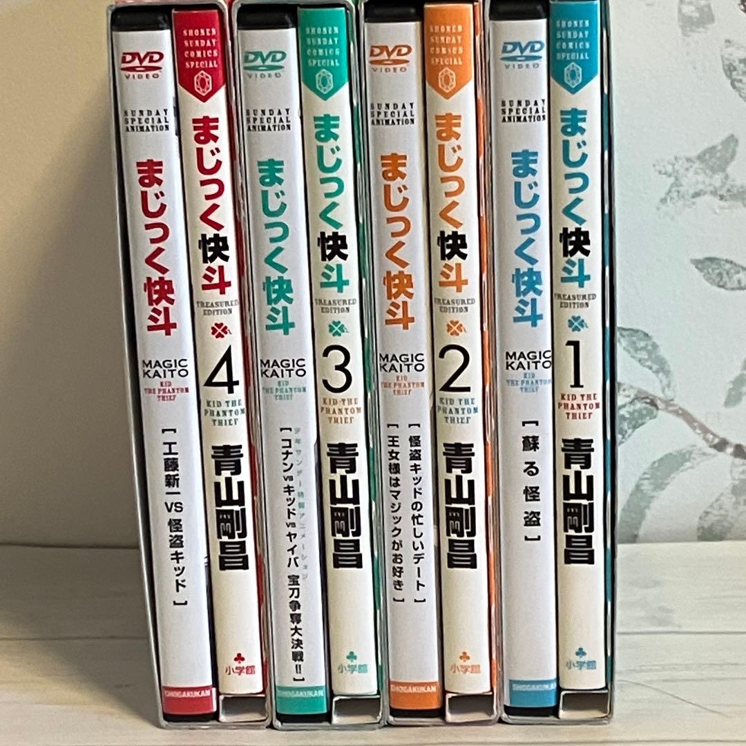 まじっく快斗 漫画・DVDセット 1-4巻 小学館 サンデー マンガ 青山剛昌