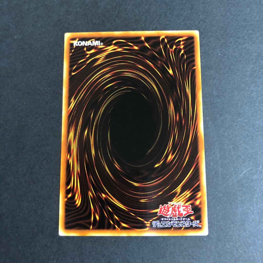 遊戯王 黒衣の大賢者 シークレットレア G5-01 美品 - メルカリ