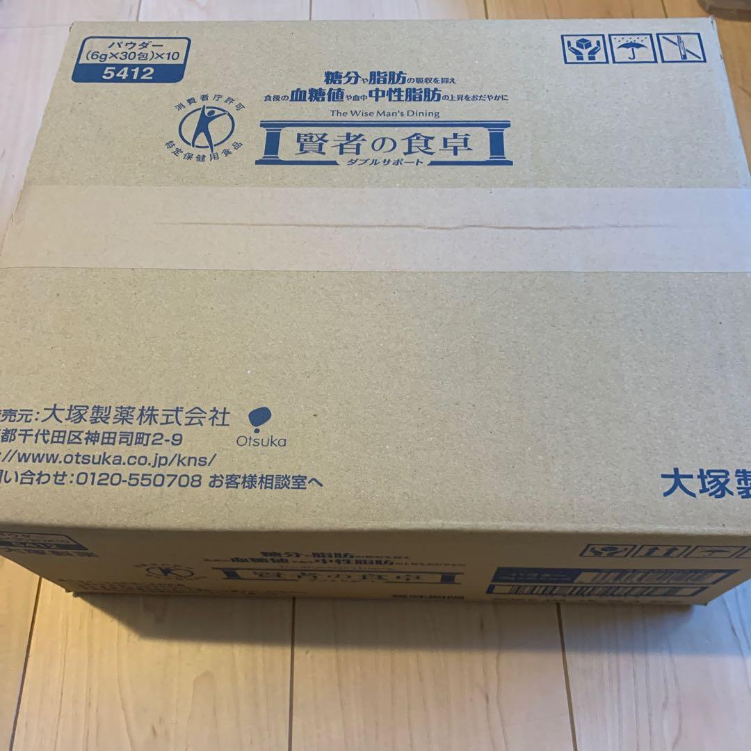 賢者の食卓 ダブルサポート 6g*30包*10箱セット【1ケース】匿名配送 大塚製薬 賢者の食卓 ダブルサポート 6g×30包×10個セット : くすりの