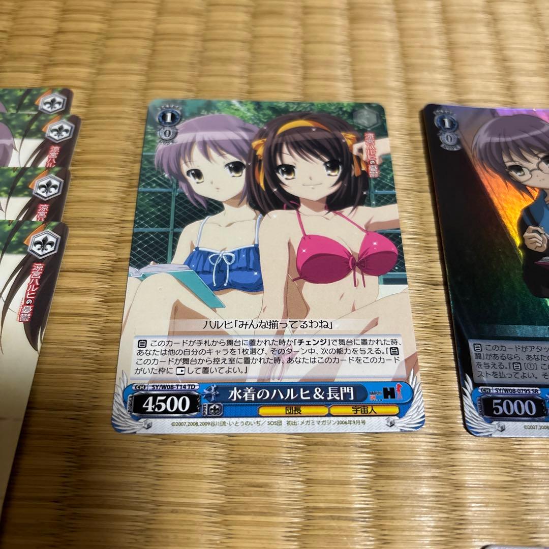 涼宮ハルヒ 長門 宇宙人 トレーディングカードセット 16枚 - メルカリ