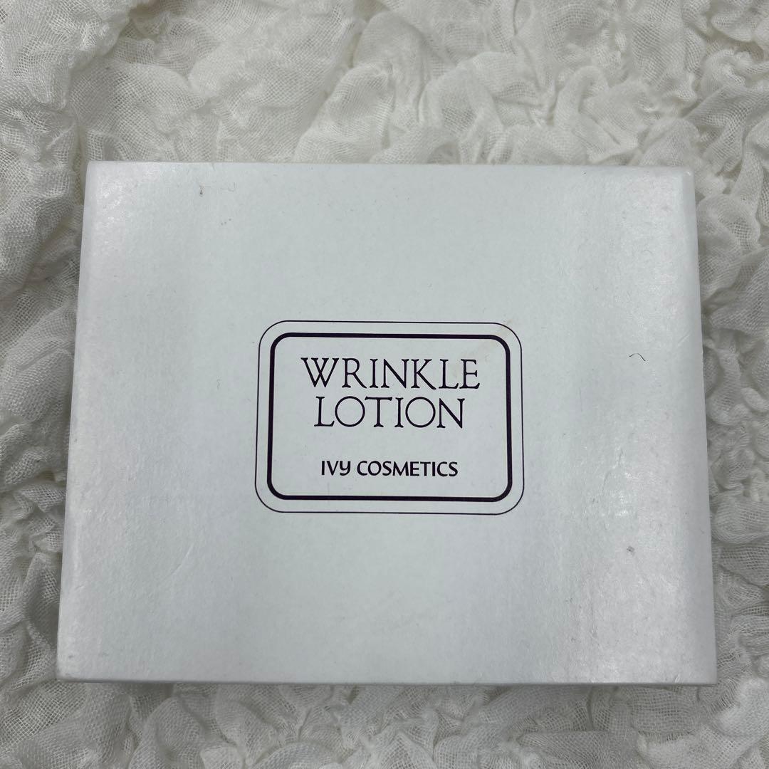 アイビー リンクルローション 美容液セット アイビー化粧品 リンクルローションセット : プライスラボ ヤフー店
