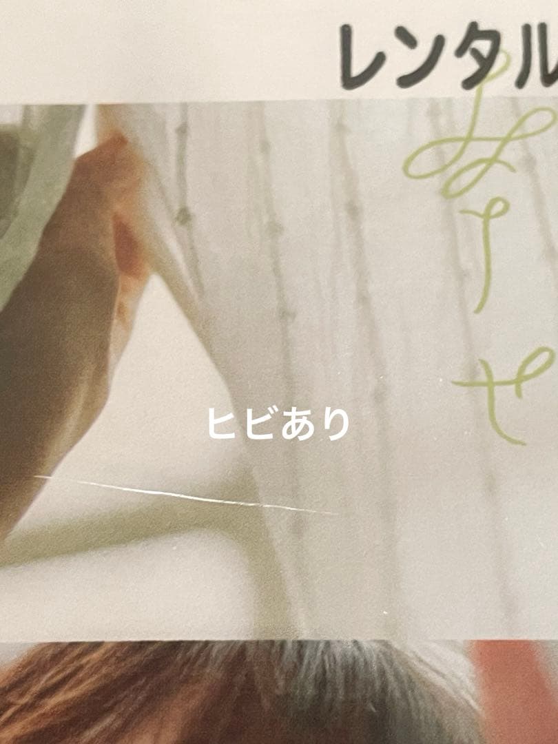 CD 緑黄色社会 邦楽 レンタル落ち - メルカリ