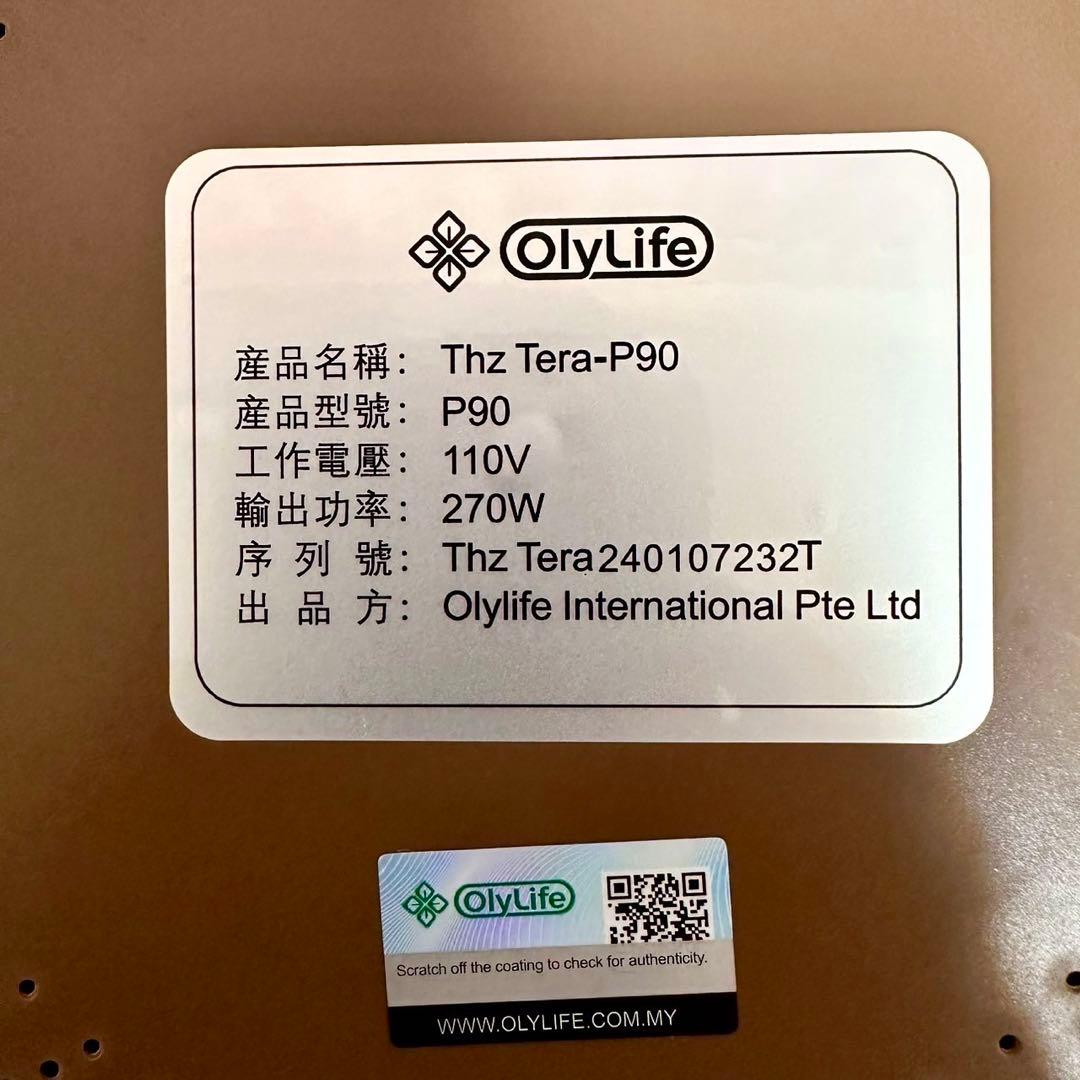 meisaitakeyama1085さん専用