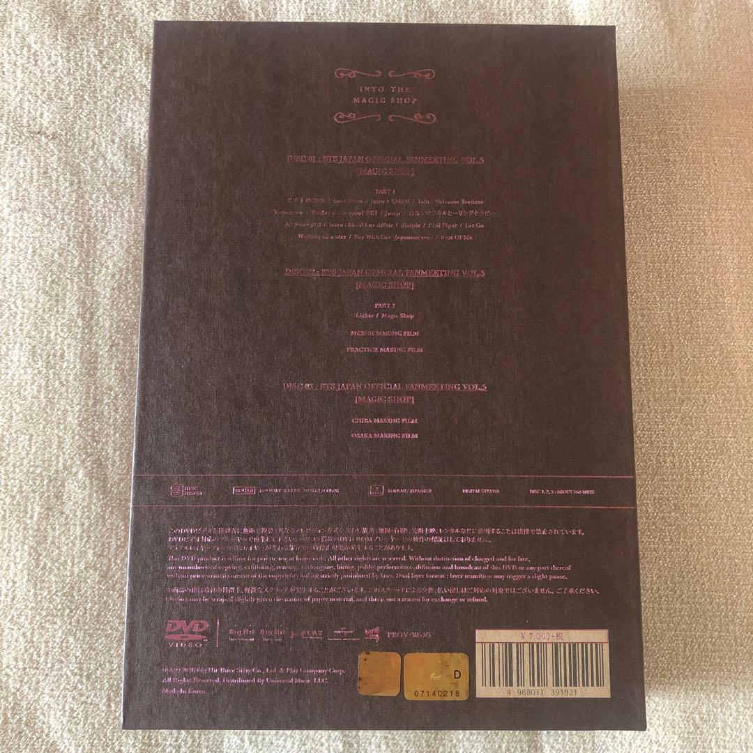 バンタン DVD マジックショップ 日本