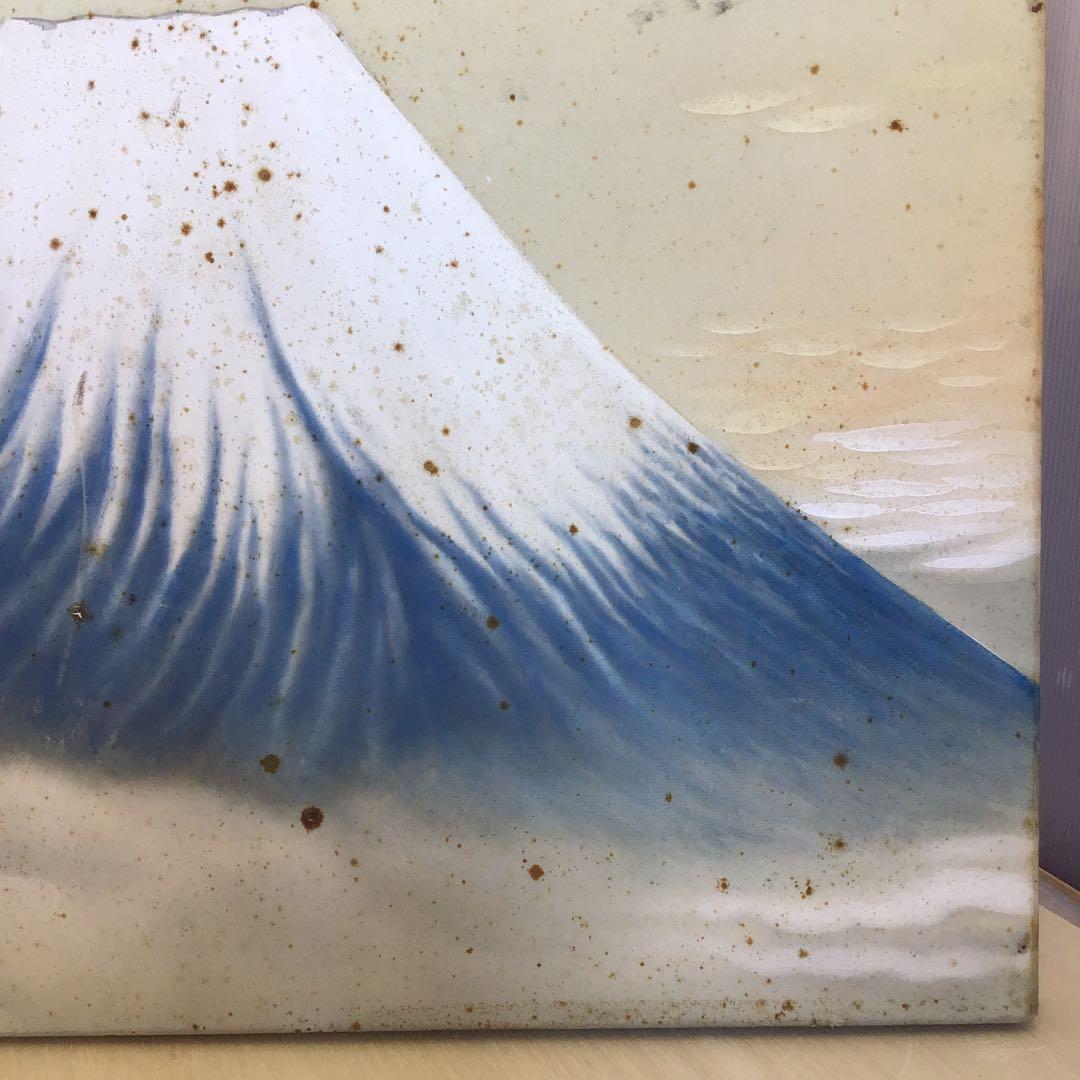 絵画 日本画 「富士山の図」 春水作 配送用箱 S5JFE - メルカリ