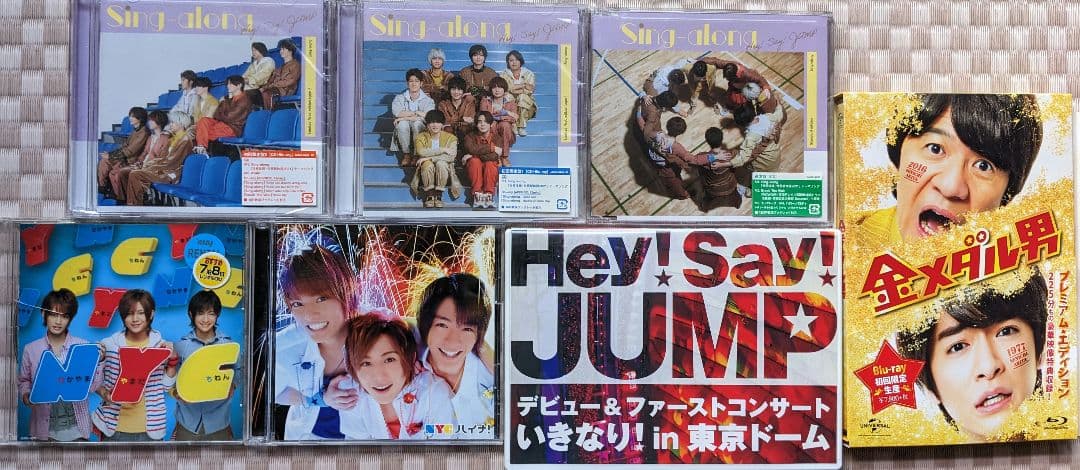 Hey!Say!JUMP NYC CDまとめ売り - 邦楽オンライン ショッピング 通販