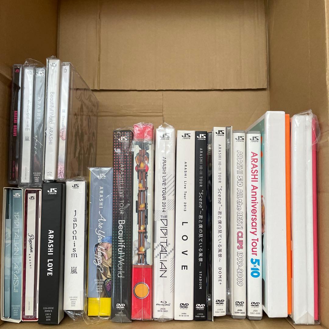 値下げ 新品未開封 限定盤多数】嵐 DVD アルバム まとめ売り 26
