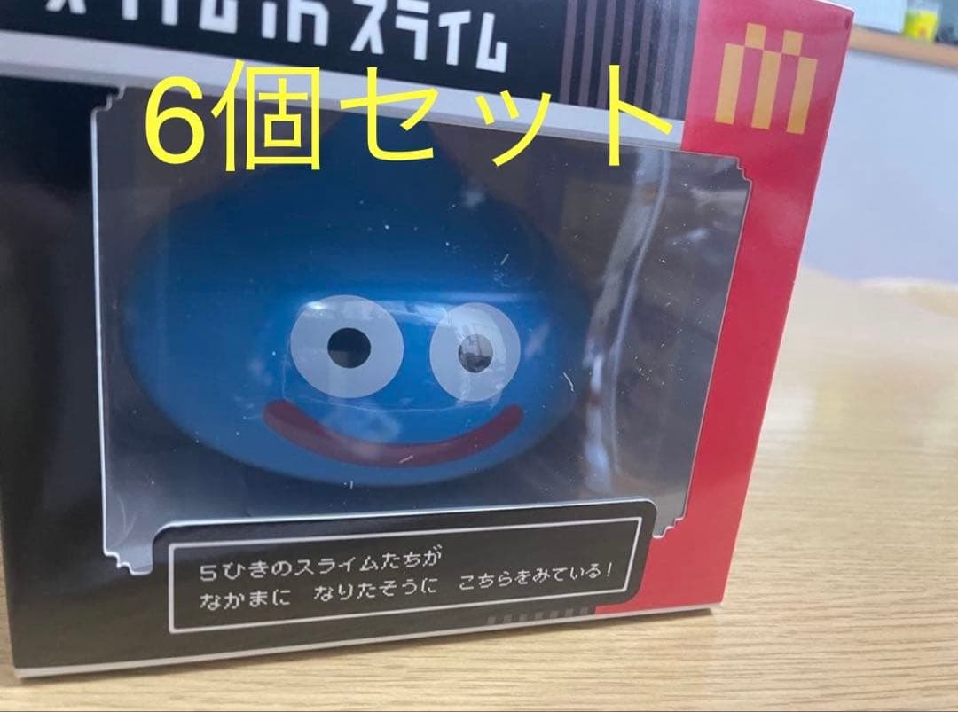 マクドナルド×ドラゴンクエスト スライム in スライム 6個セット SQUARE ENIX - マクドナルド×ドラゴンクエストスライム in スライム 6