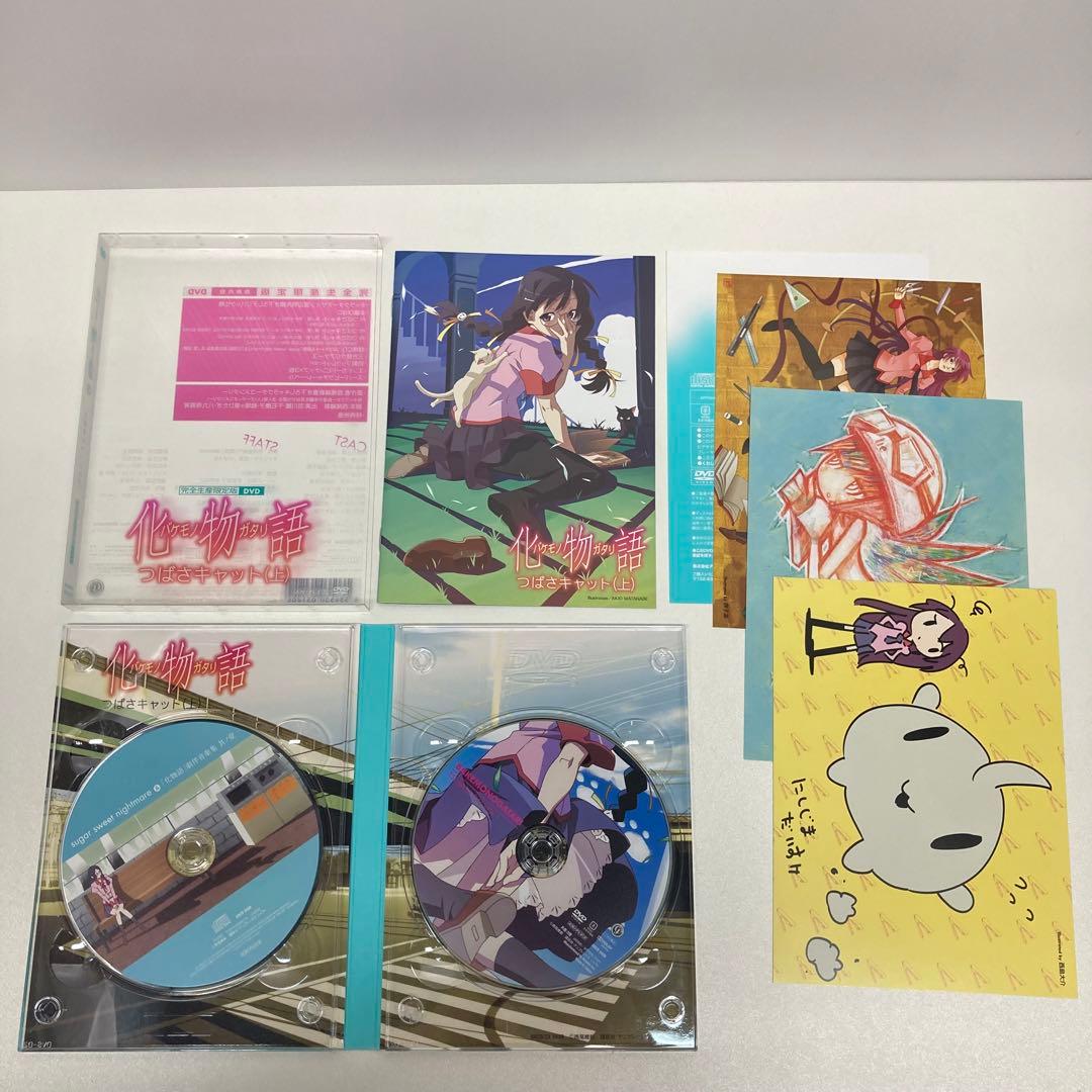 化物語 DVD 全6巻セット 完全生産限定版 - メルカリ