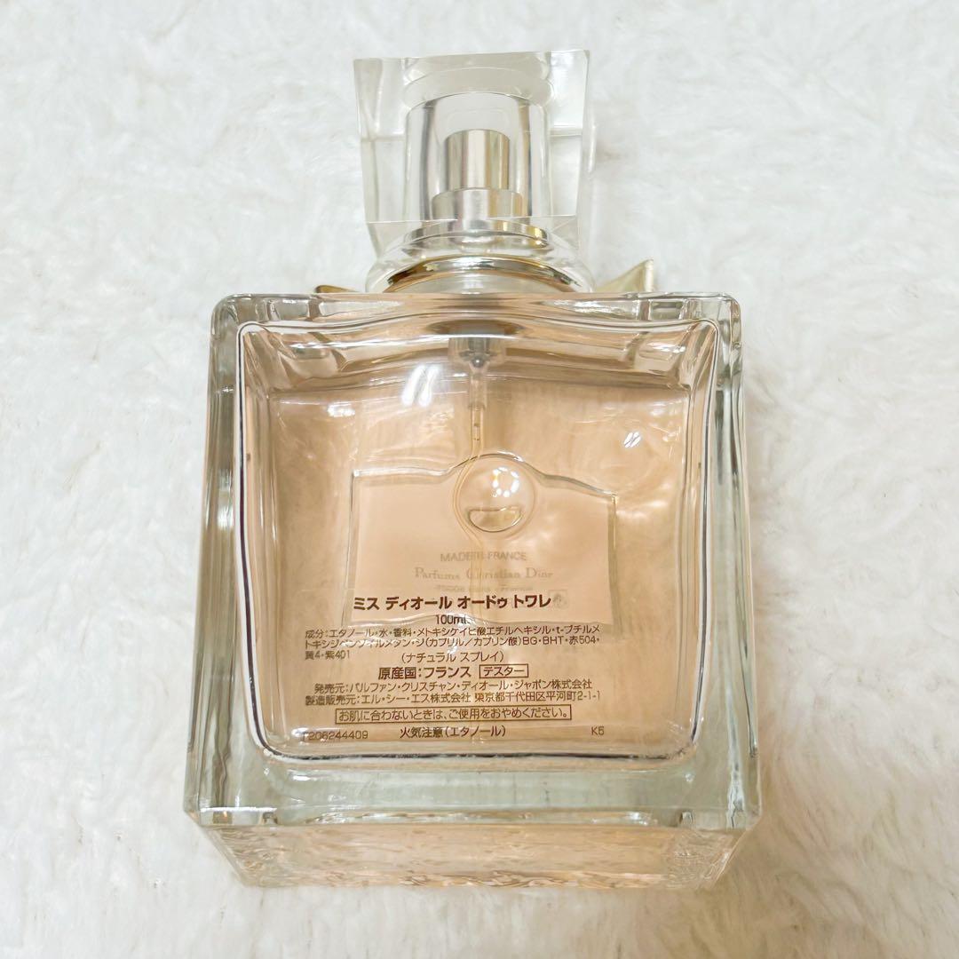 Dior ミスディオール オードゥトワレ 100ml