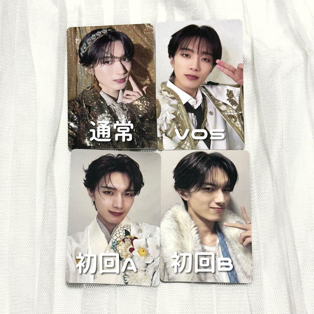 山中柔太朗 トレカ4枚セット - メルカリ