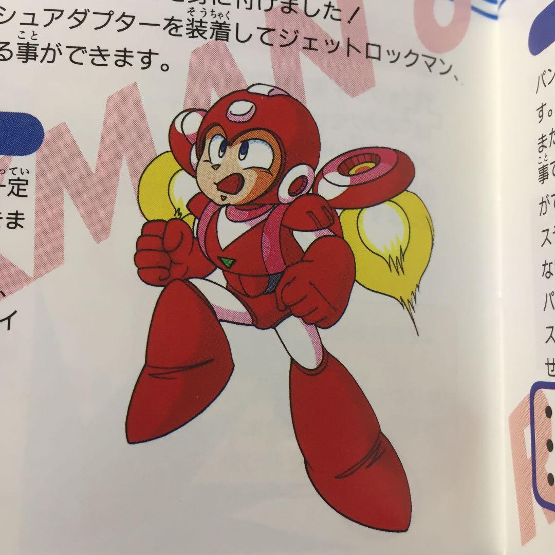 ✨ROCKMAN6（ロックマン）史上最大の戦い‼️ 取扱説明書のみ