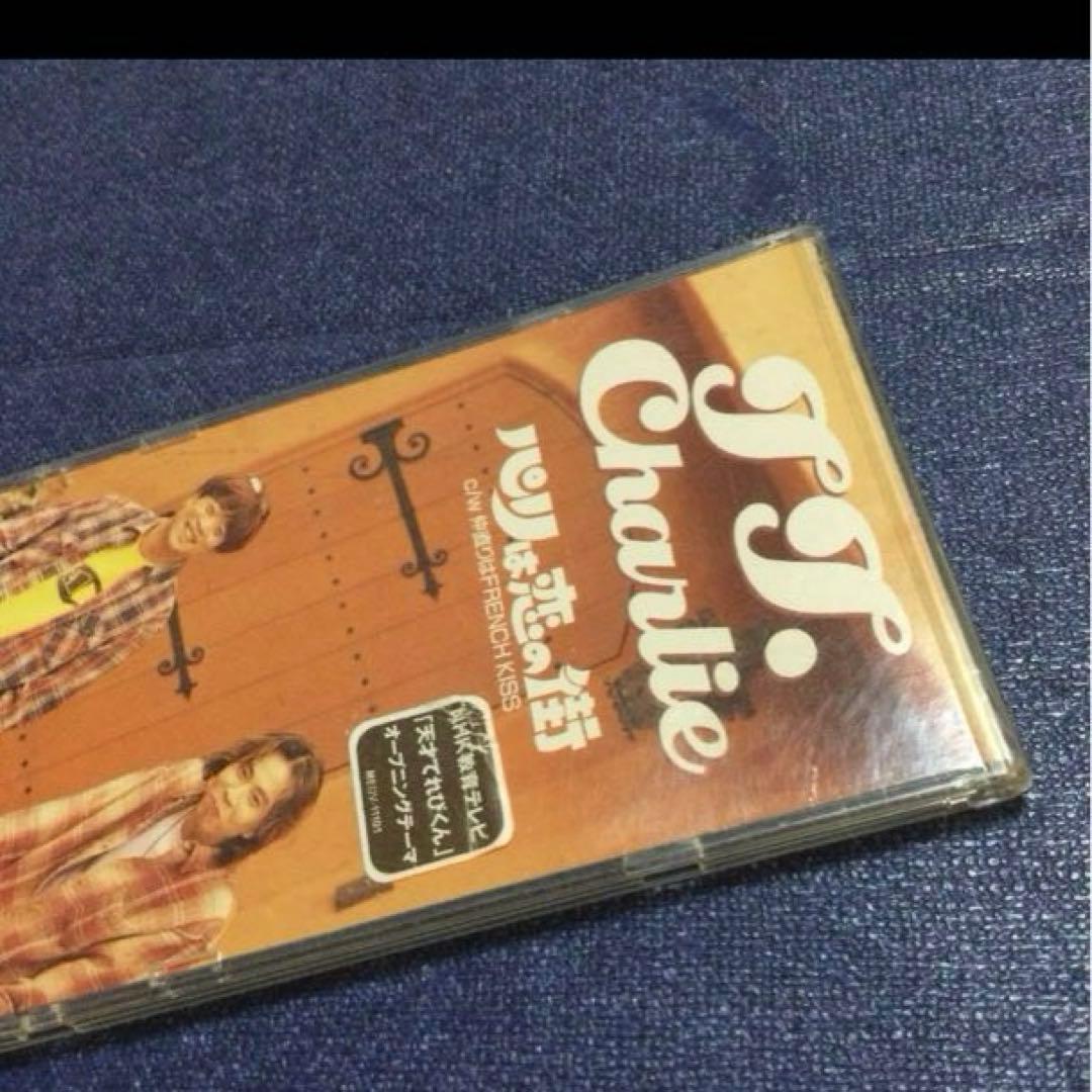 TT.Charlie 天才てれびくん .パリは恋の街 8センチ8cmシングルCD