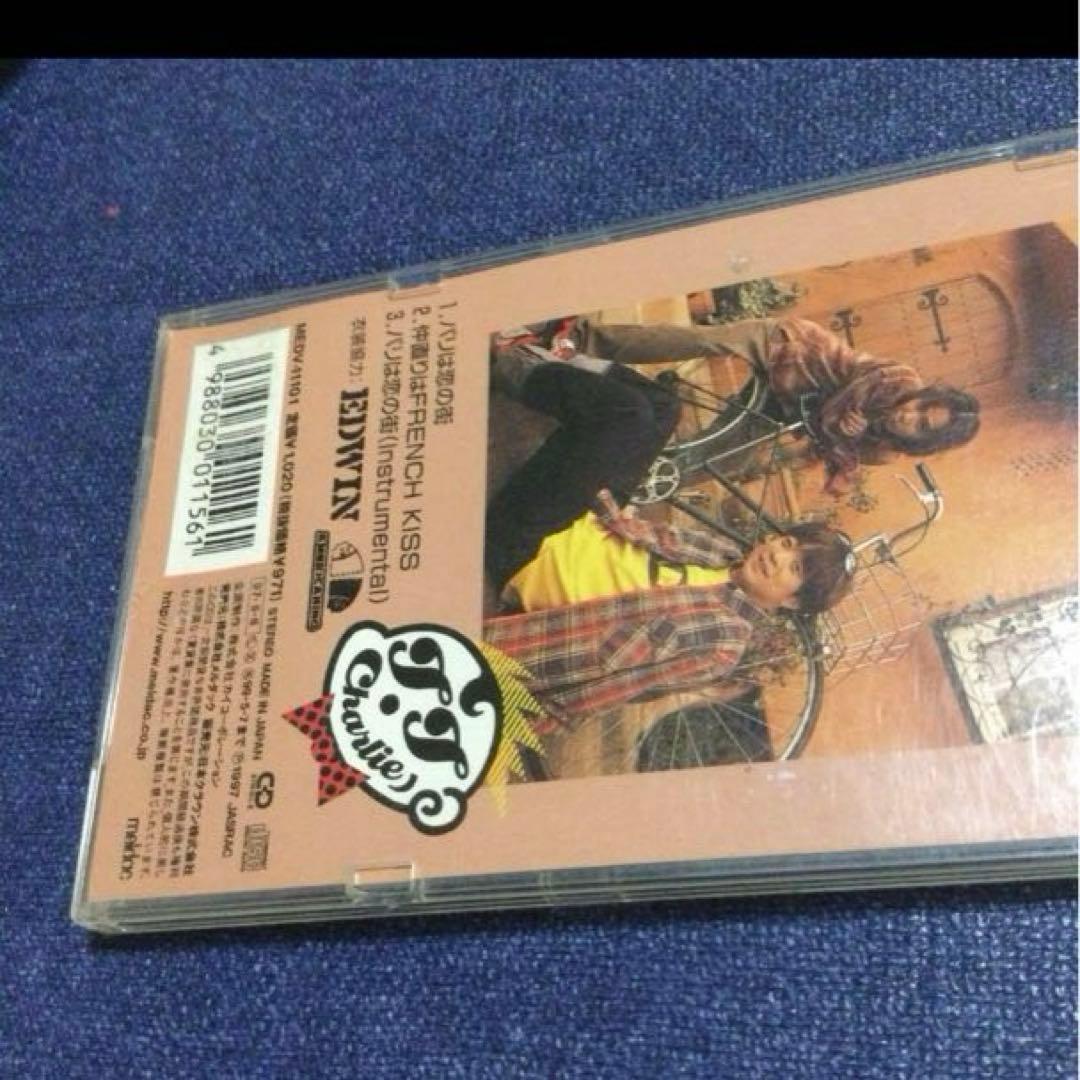 TT.Charlie 天才てれびくん .パリは恋の街 8センチ8cmシングルCD