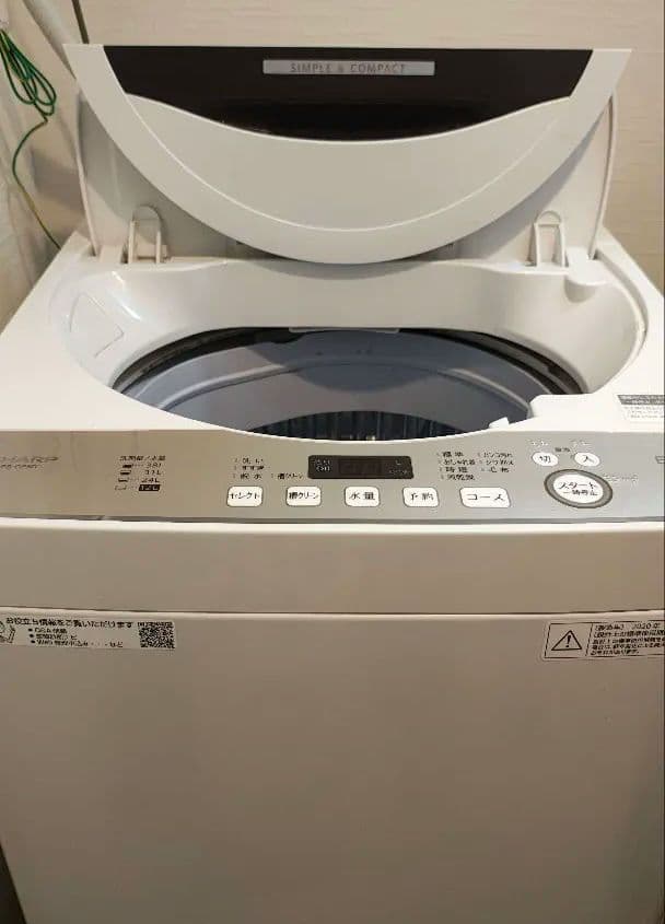 シャープ 縦型洗濯機 6L 2020年製 2020年製】SHARP(シャープ) 5.5kg 縦型洗濯乾燥機が入荷致しました