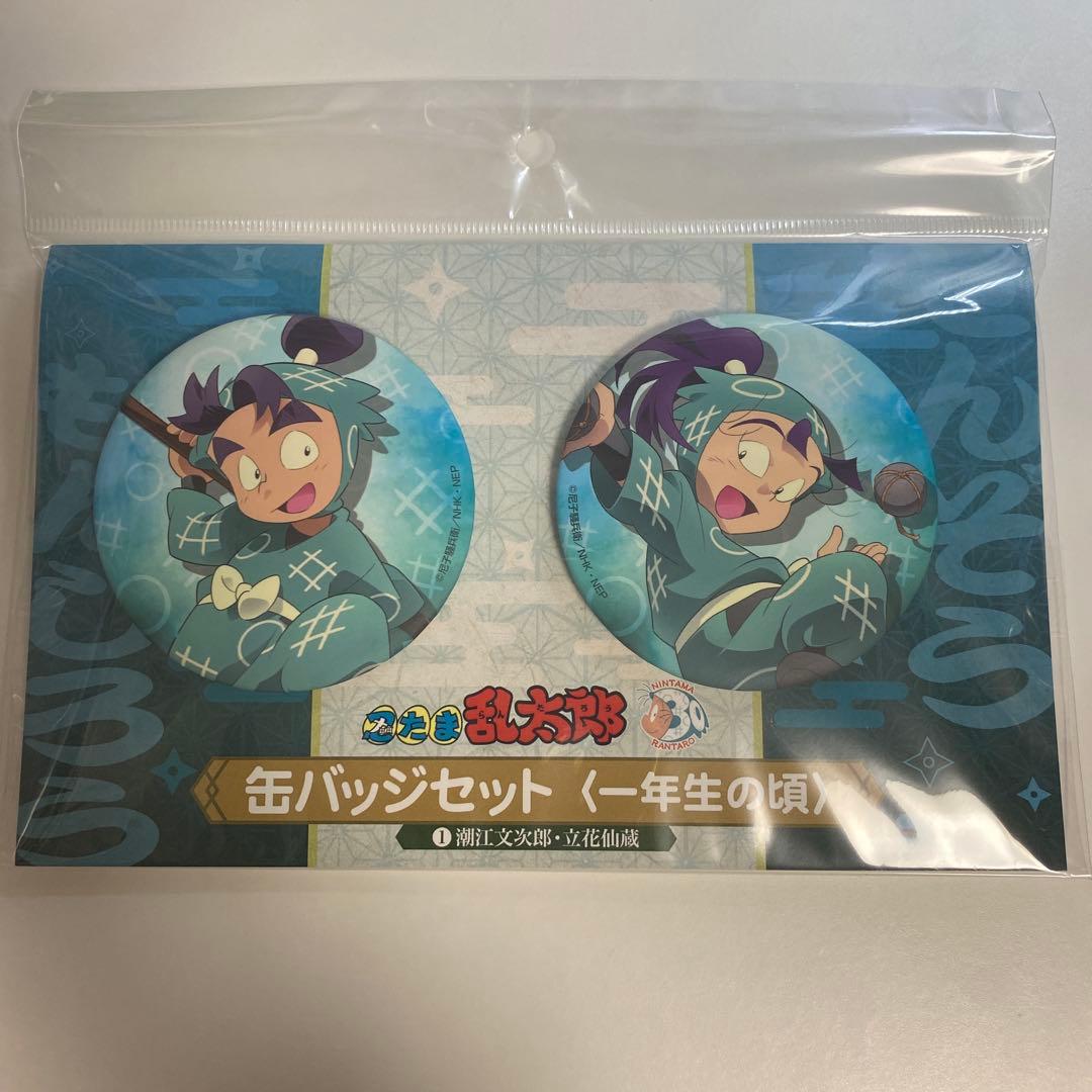 c107 ろうか チェキ風イラストカード 種沢姉妹