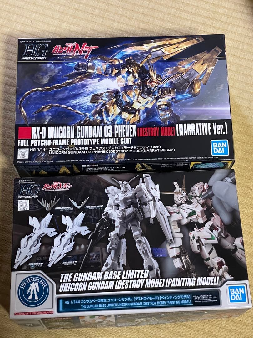 HGUCユニコーンガンダム まとめ売りセット8箱 新品 未開封 - メルカリ