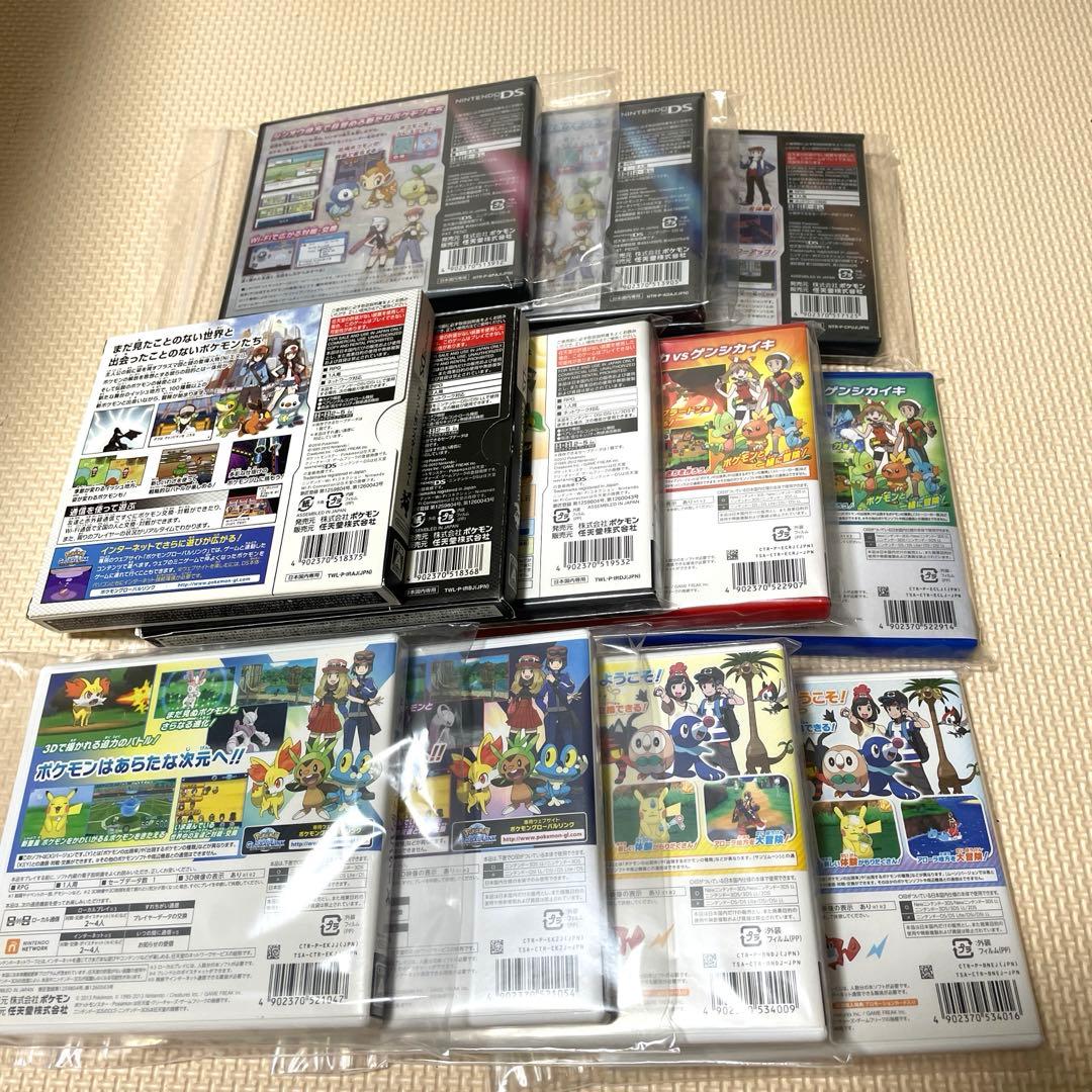 ポケモン DSソフトセット ダイヤモンド〜サンムーン - メルカリ