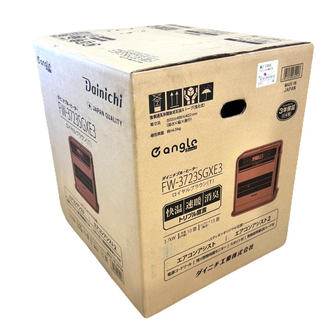 ダイニチ 石油ファンヒーター FW-3723SGXE3-T - メルカリ