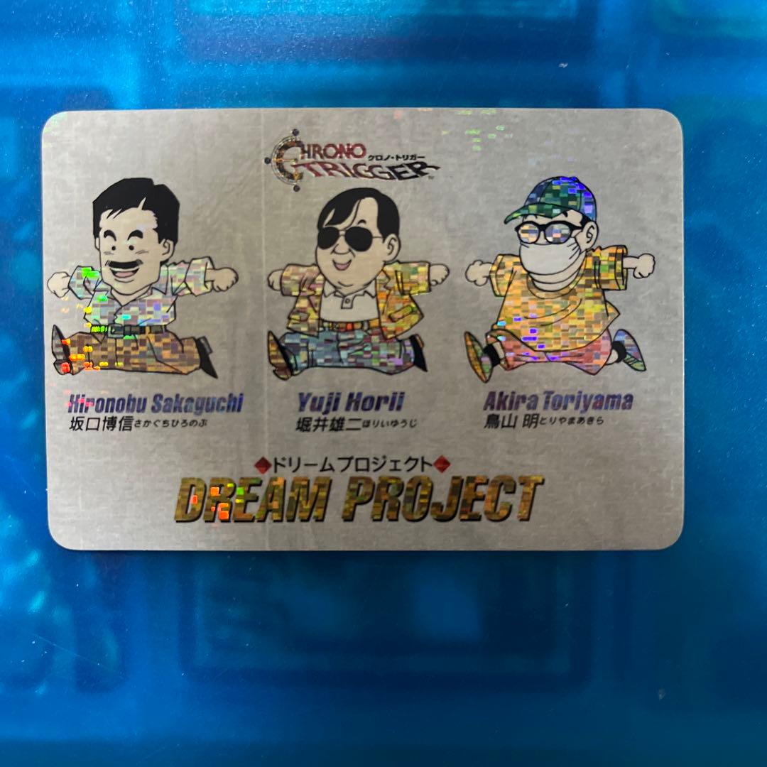 クロノトリガー カード ドリームプロジェクト デシダルドット - メルカリ
