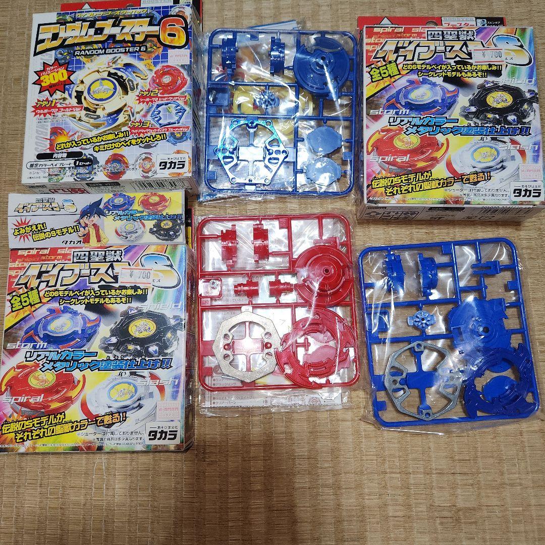 爆転シュート ベイブレード まとめ売り ほぼ未開封 30点以上 - メルカリ