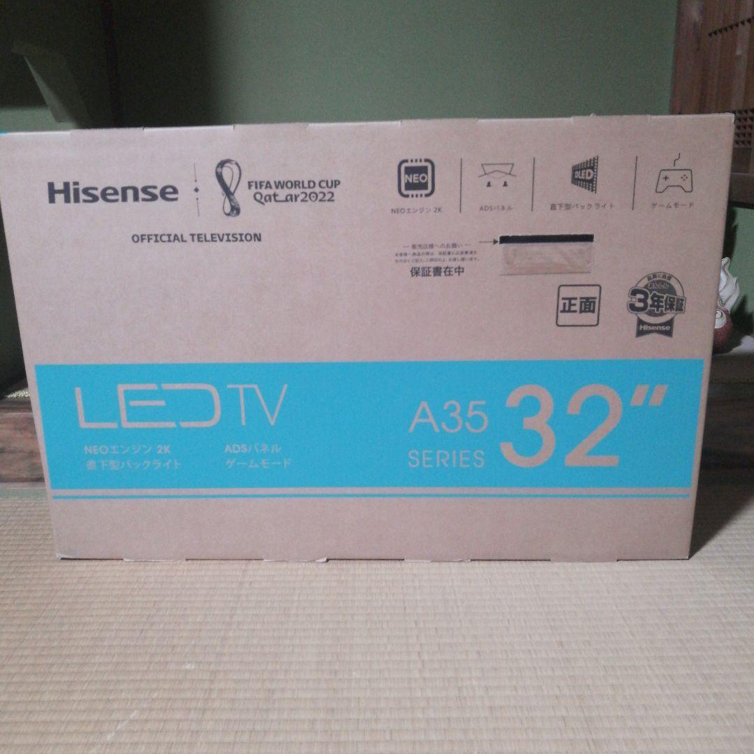 Hisense LED TV A35 32インチ Amazon.com: HISENSE 32