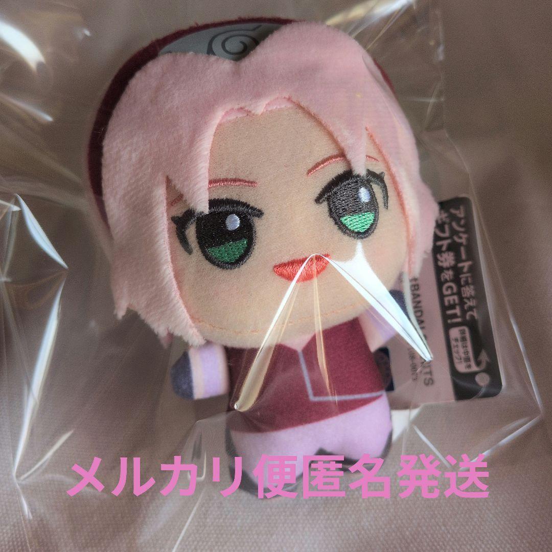新品・タグ付】非売品 NARUTO サクラ ちびぐるみ 春野サクラ - メルカリ