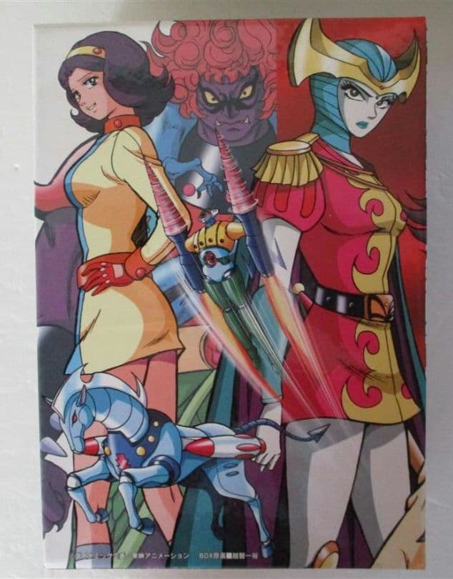 ヒ*ズ様 鋼鉄ジーグ VOL.1~5 DVD BOX付 全5巻セット 永井豪 希