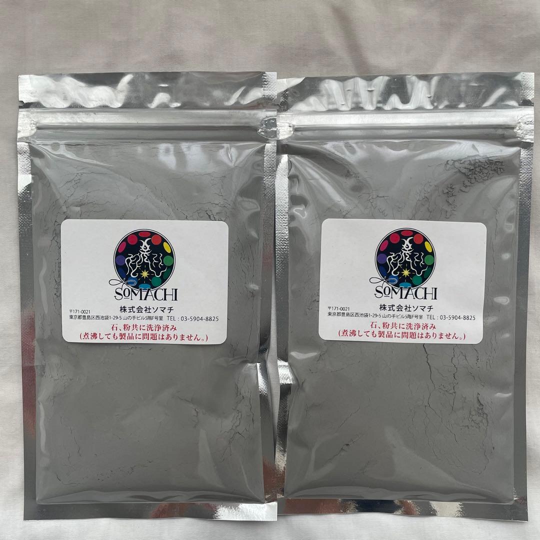 24時間以内発送】粉タイプ 古代ソマチッド 100g×2袋 株式会社ソマチ