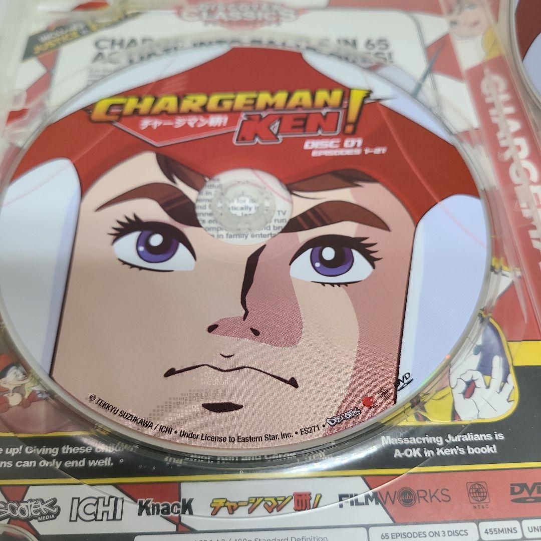 チャージマン研！輸入盤 DVD