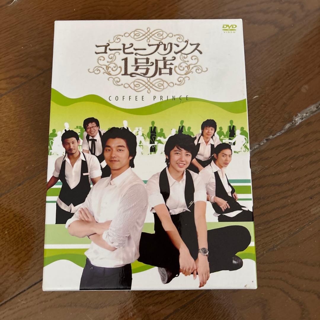 韓国ドラマ コーヒープリンス1号店 DVD（5〜9巻） ※箱無しでDVDのみ