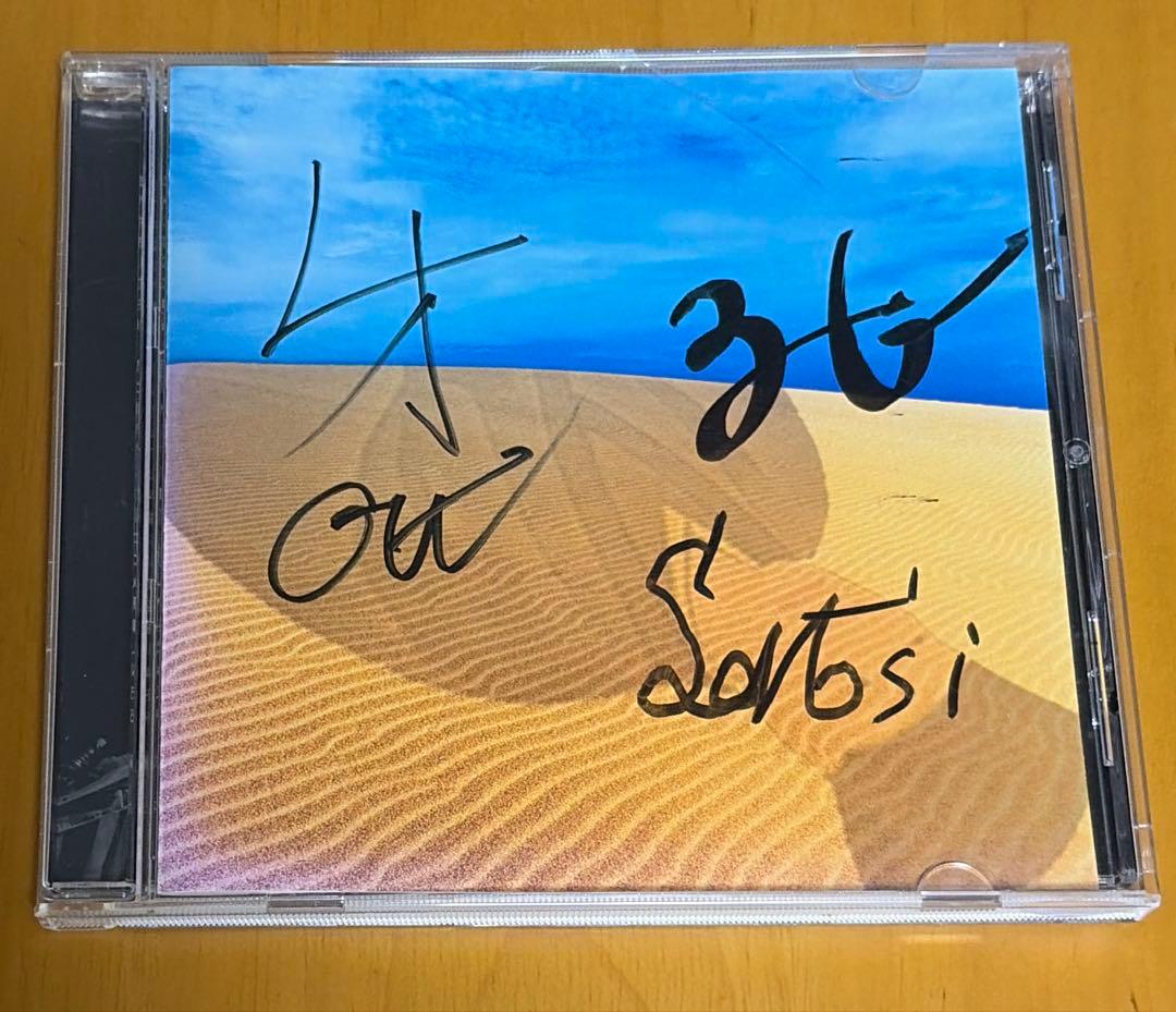 【レア】ぽすとん茶湯会 千の″Lick☆You 〟万の″Suck☆You〟