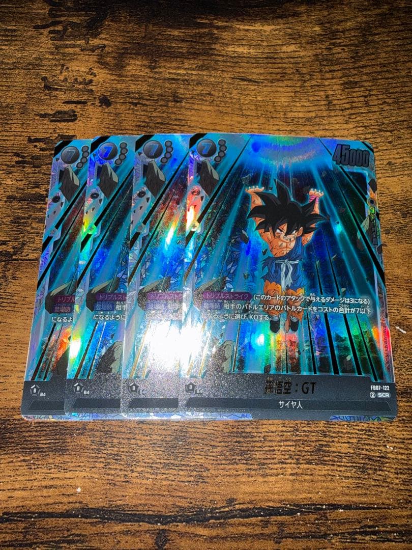 ドラゴンボール フュージョンワールド 孫悟空：GT【SCR】{FB07-122} BANDAI（バンダイ） フュージョンワールド FB07-122 孫悟空：GT SCR