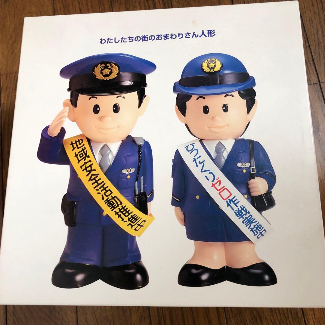 わたしたちの街のおまわりさん人形 埼玉警察 貯金箱 セット売り - メルカリ