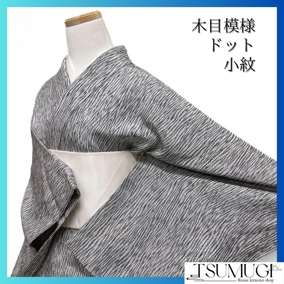 モノトーンシック様 リクエスト 2点 まとめ商品