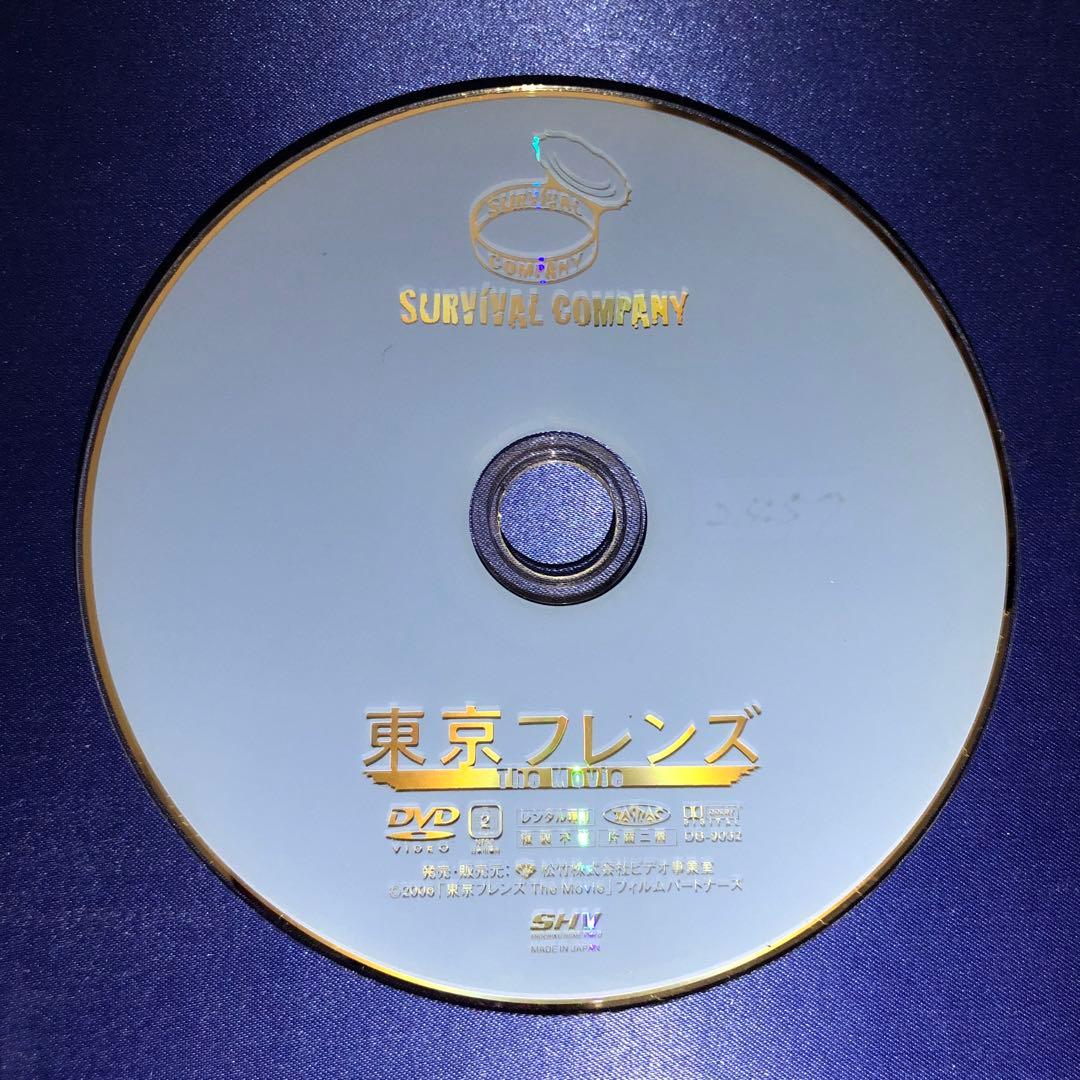 東京フレンズ The Movie DVD - メルカリ