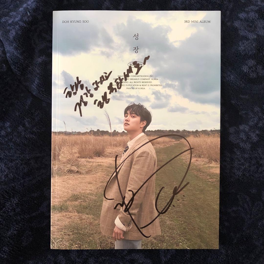 か*ん様 D.O. ギョンス　直筆サイン　アルバム　BLOSSOM EXO EXO ギョンス D.O. サイン アルバム - メルカリ