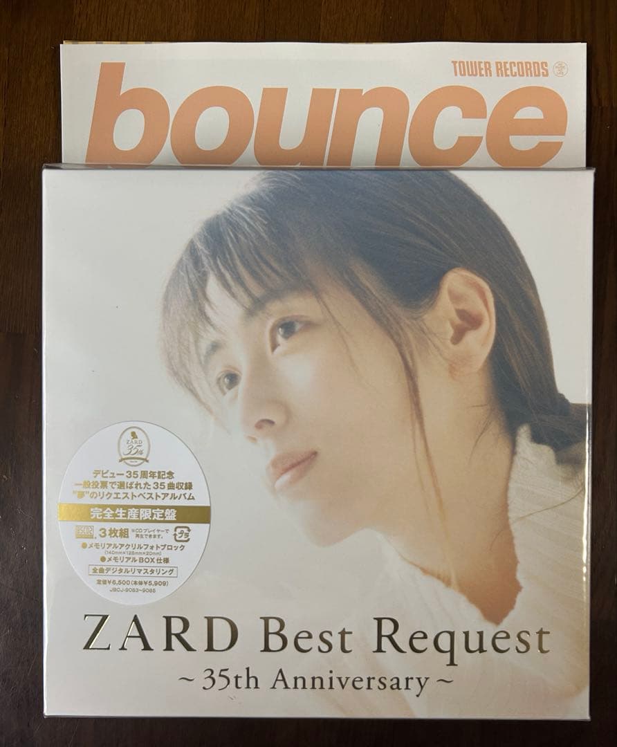 ZARD Best Request 35th Anniversary 新品未開封 - メルカリ