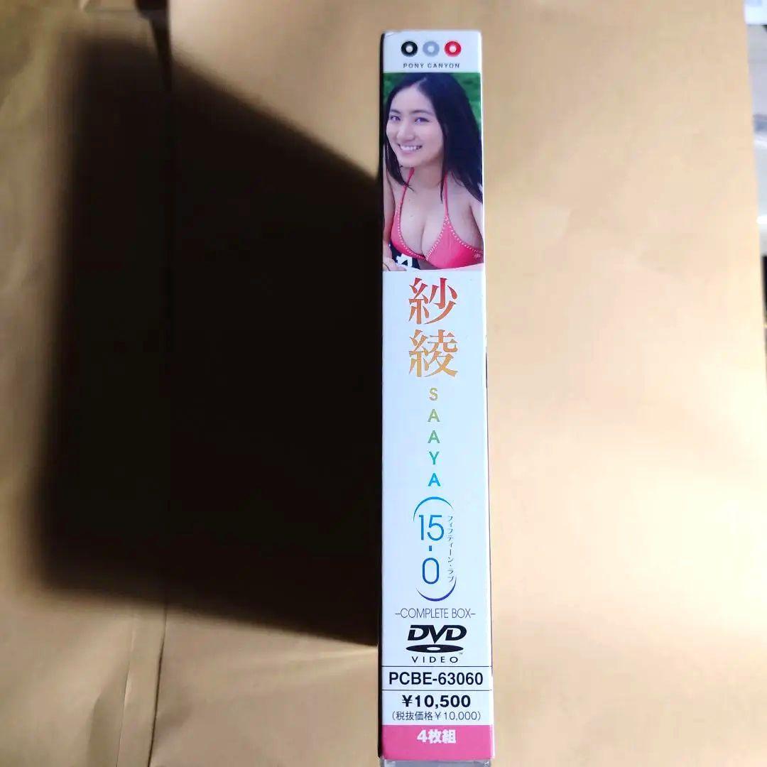 紗綾/15-0 フィフティーン・ラブ COMPLETE BOX〈4枚組〉