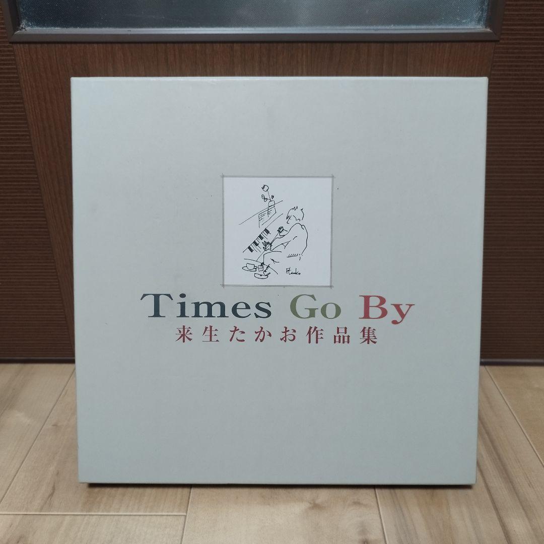【CD未開封】　来生たかお作品集 Tomes Go By CD 11枚セット 来生たかお 作品集 /Times Go By(11CD BOX) | CD買取【総合No.1】無料