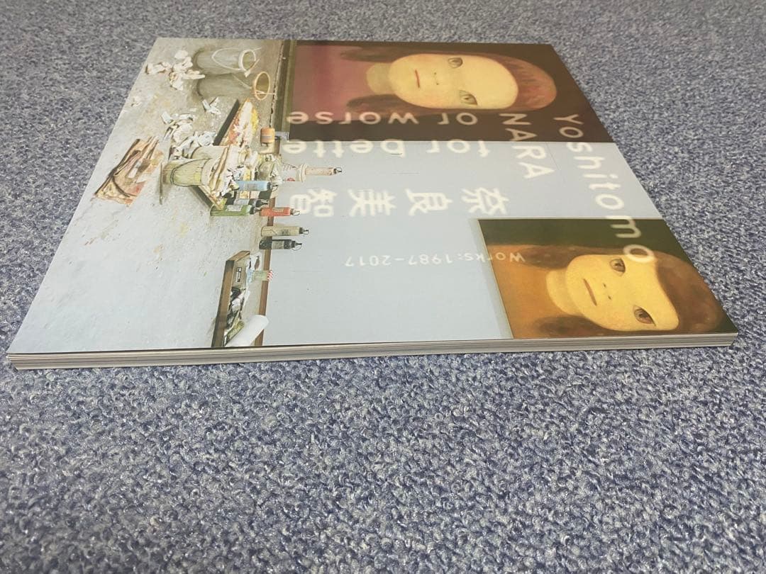 奈良美智 for better or worse 豊田市美術館 画集 - メルカリ