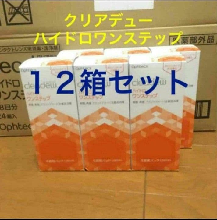 クリアデュー　ハイドロワンステップ　4週間パック×12箱セット 楽天市場】オフテクス クリアデュー ハイドロ ワンステップ 【4週間