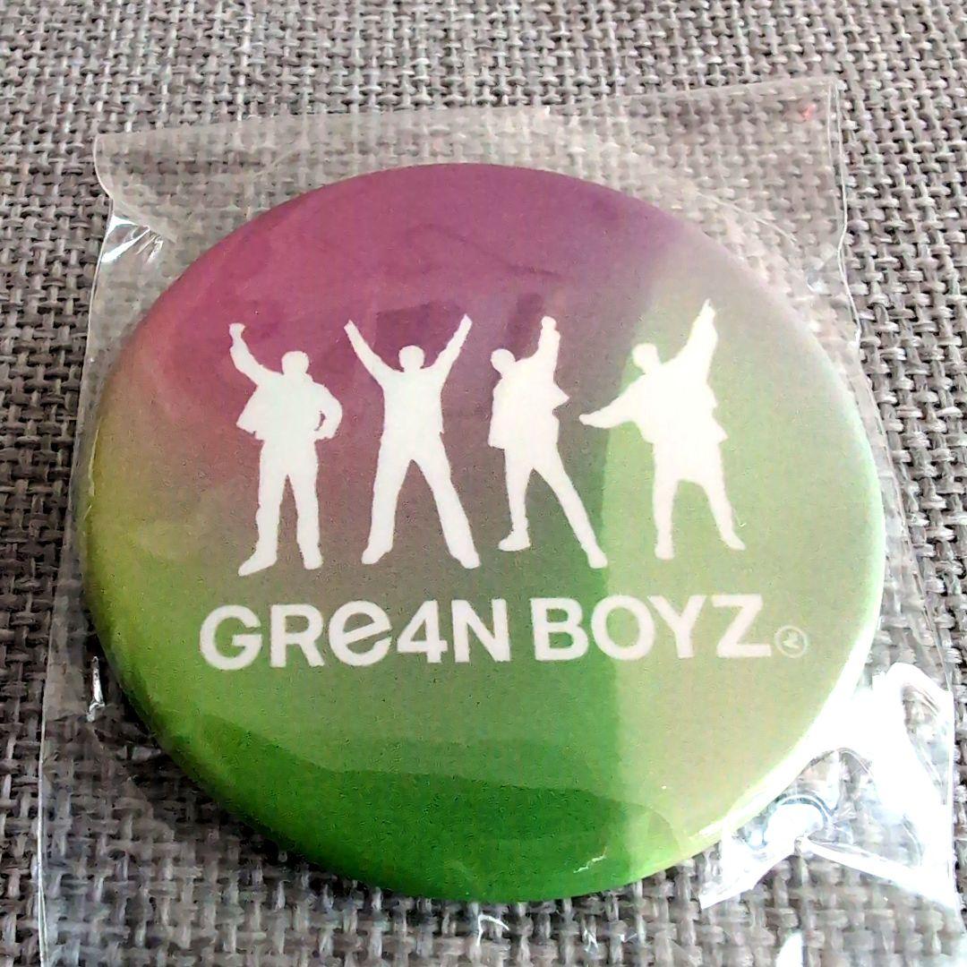 GRE4N BOYZ 缶バッジ - メルカリ