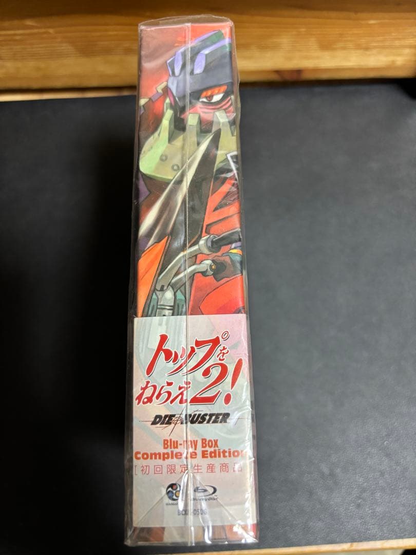 トップをねらえ2! ダイバスター ブルーレイ 初回限定box 【美品