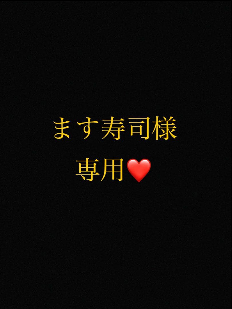 ます寿司ページ 楽天市場】【ます寿司屋ヒロ助】ますの押し寿司6個入【各個包装／折箱