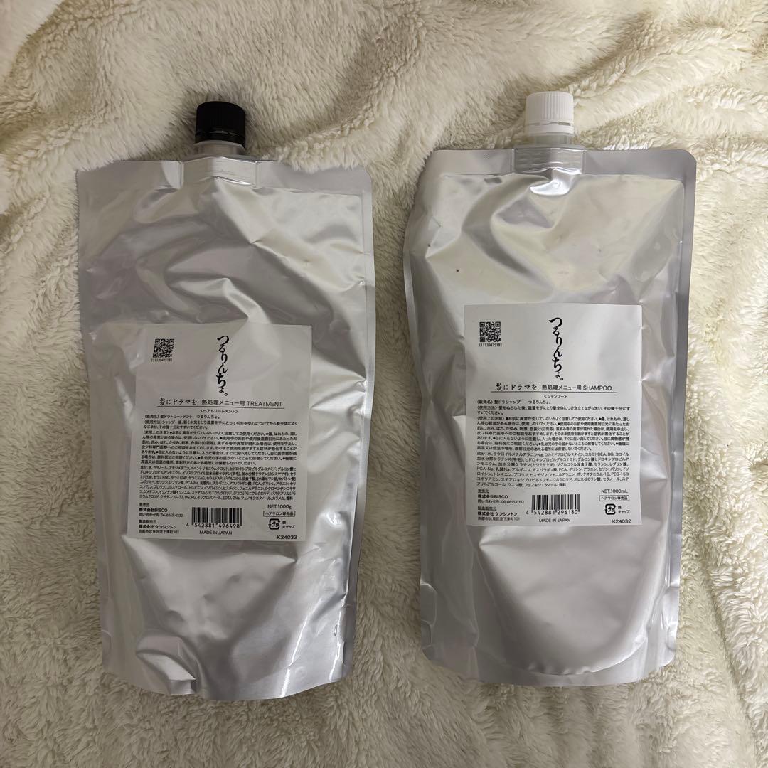 つるりんちょ　シャンプートリートメントセット つるりんちょ。 つるりんちょ シャンプー トリートメント セット 本体