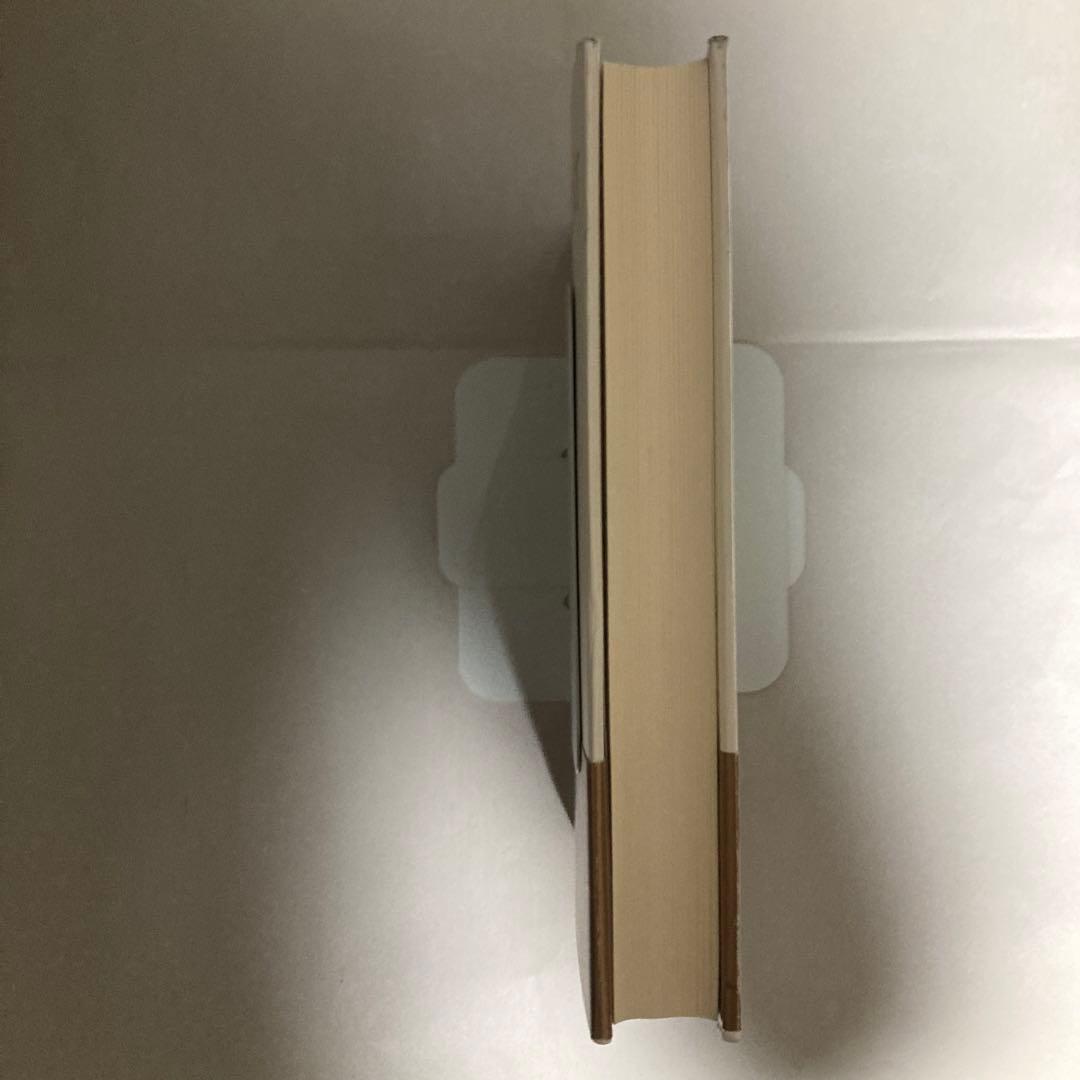 アンゾフ戦略経営論 : 新訳　2007年　巻末遊び紙に切り取りあり　匿名配送